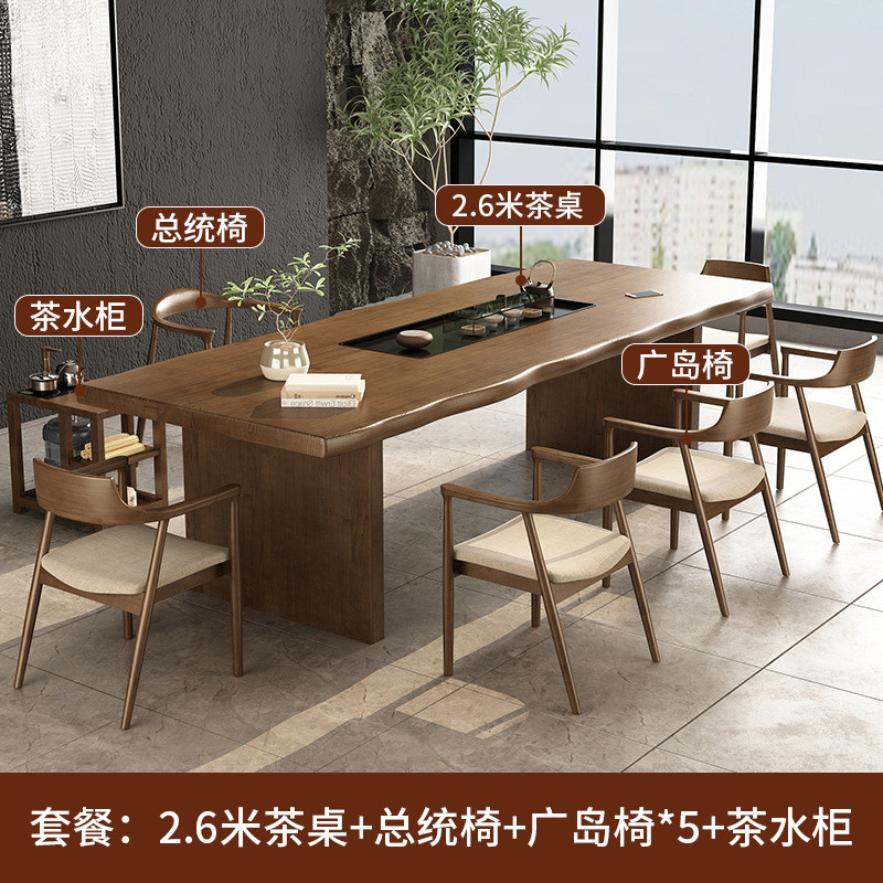 桌茶盘一体简约功夫大板茶台后现代茶具泡茶桌椅组合家用茶几桌