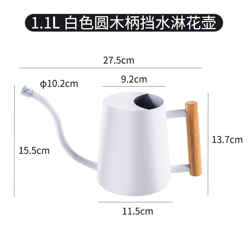 洒水壶不锈钢浇花水壶复古小型圆木手柄长嘴喷壶神器1100ML
