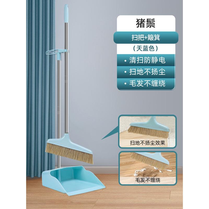 不粘软毛扫帚簸箕组合家用猪鬃毛扫把套装头发羊毛捎把扫地笤帚走