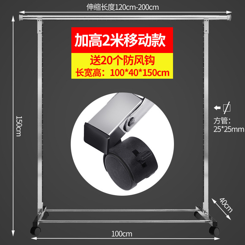 不锈钢单杆阳台落地简易凉衣杆卧室内家用晾衣架折叠晒衣架可移动