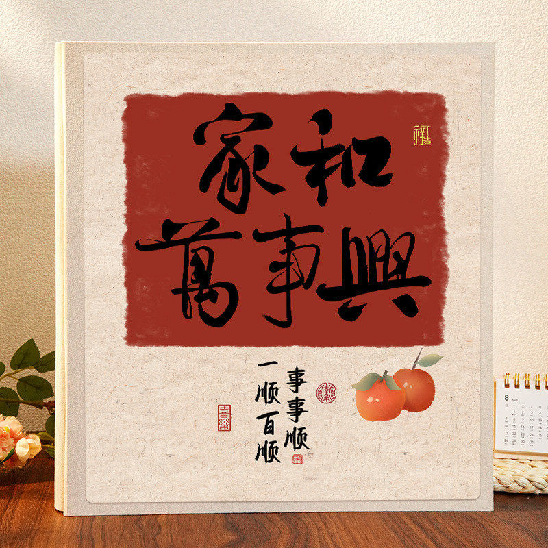 diy相册本儿童大容量家庭粘贴式覆膜宝宝成长记录册纪念册自粘式6