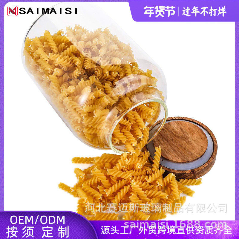 型储存食品玻璃容器带密封木盖玻璃食品厨房大号陈皮储藏罐logo