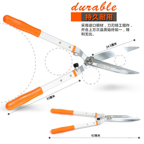 园林剪进口园艺剪刀绿篱剪修大枝园艺工具篱笆剪高档果树花剪