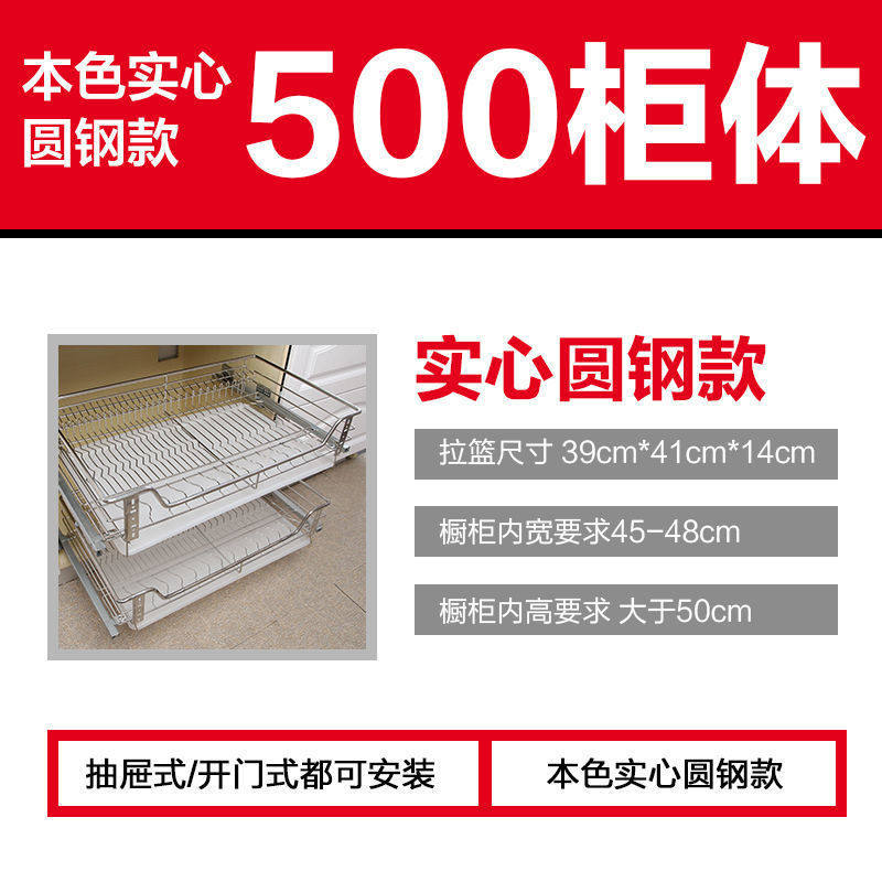 抽屉碗架304不锈钢实心碗篮阻尼缓冲橱柜拉篮双层碗碟置物架