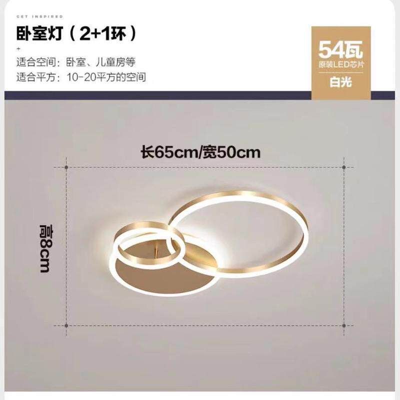 北欧圆形客厅灯led现代简约书房卧室灯具创意组合圆环吸顶灯