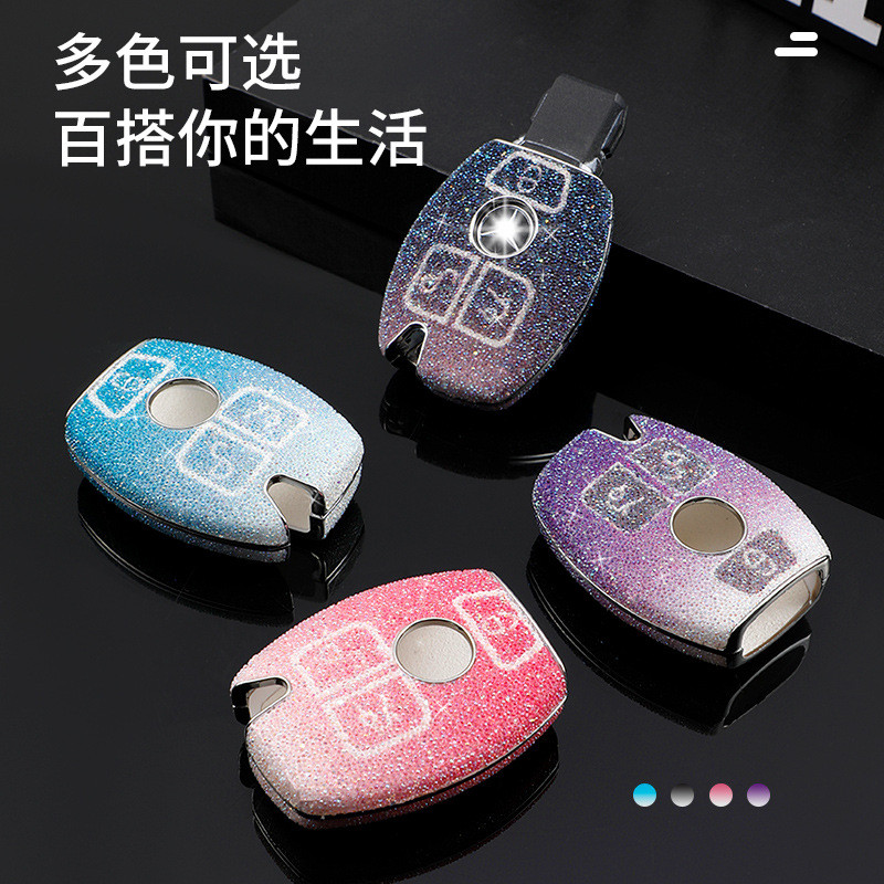 奔驰镶钻钥匙套gla200包glc260壳c200l扣cla200女gle320汽车gls级