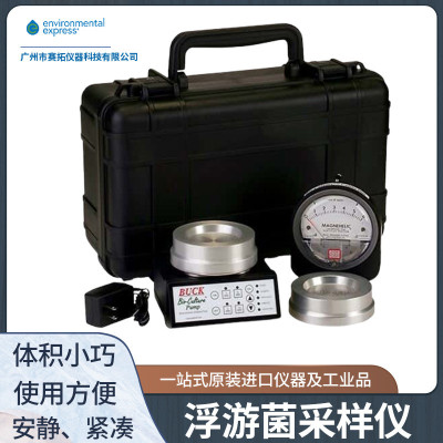 热销mbs-200无火焰高温cole灭菌器-parmer玻璃珠灭菌器01850-31/-