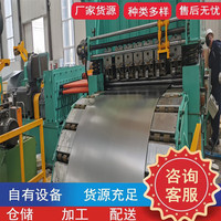 批發(fā)冷軋板0.3-3.0mm冷軋卷多種板規(guī)格冷軋板/卷平板切割零售
