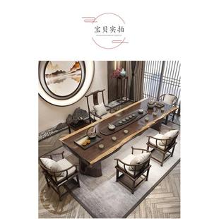大板实木功夫茶桌椅套装 家用全套茶桌原木泡茶台办公室洽谈新中式