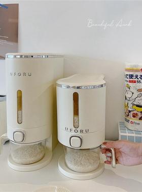 58C1*漂亮的小姨妈*按压米桶防虫防潮密封家用储米箱大米面粉收