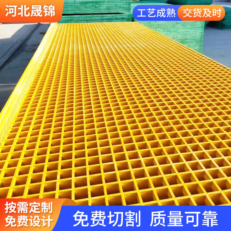玻璃钢格栅板树鸽地网洗车房地沟排水盖板光伏走道板舍池篦子