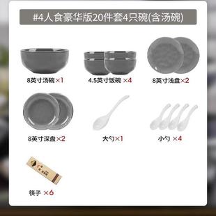 高级感颜值乔迁陶瓷餐具套装 碗子组合家用轻奢碗碟套装 碗盘具碗筷
