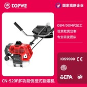 割灌机大功率农业割草机收割稻谷灌木topwe园林草坪除草机定制