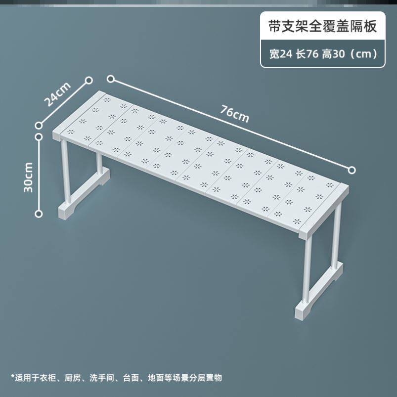 26x8隔板置物架宽35cm深分层隔板橱厨柜内分层架鞋柜分衣柜可叠加