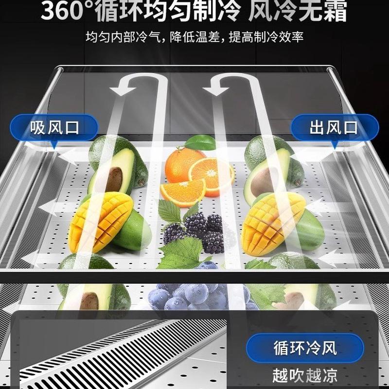 热销水果保鲜柜台式商用冷藏展示柜果蔬卧式果切风幕柜敞开式冰柜