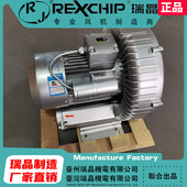 瑞晶厂家直销 510a211.75kw吹工业鱼曝气增氧吸吸附高压漩涡风机