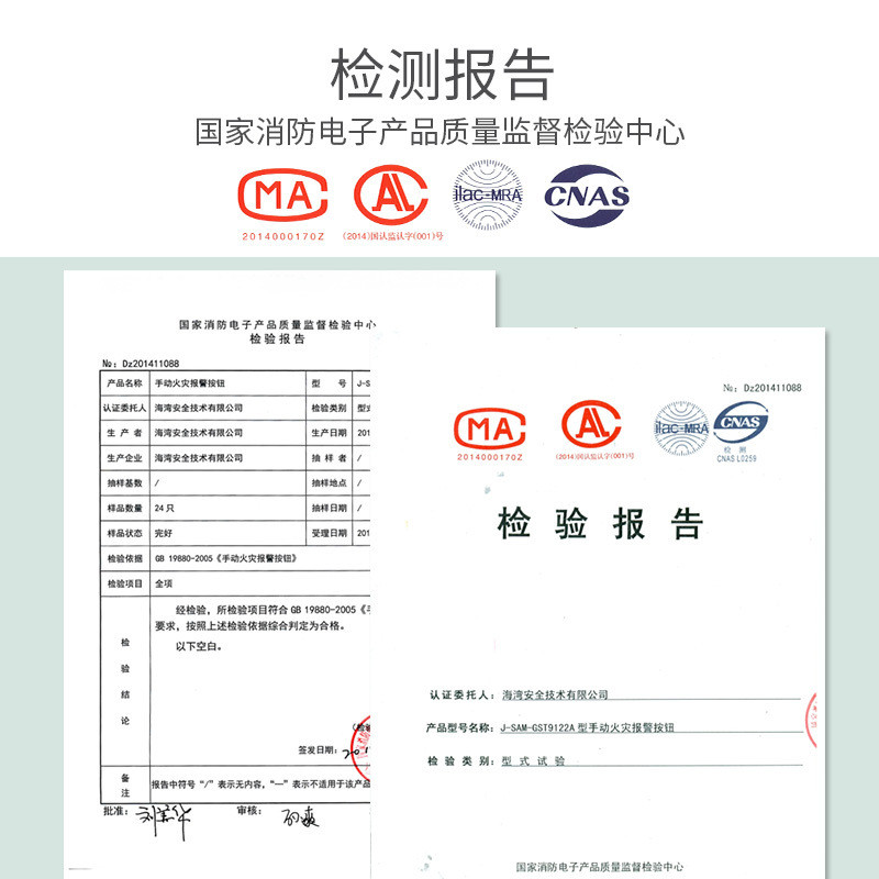 海湾手报j-sam-gst9122a手动火灾报警现货带电话插孔不含钥匙按钮