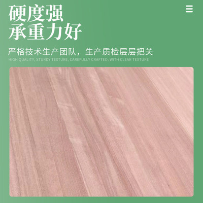 沙比利直拼板实木板材硬木条木方拼版拼板直家具衣橱柜护墙板
