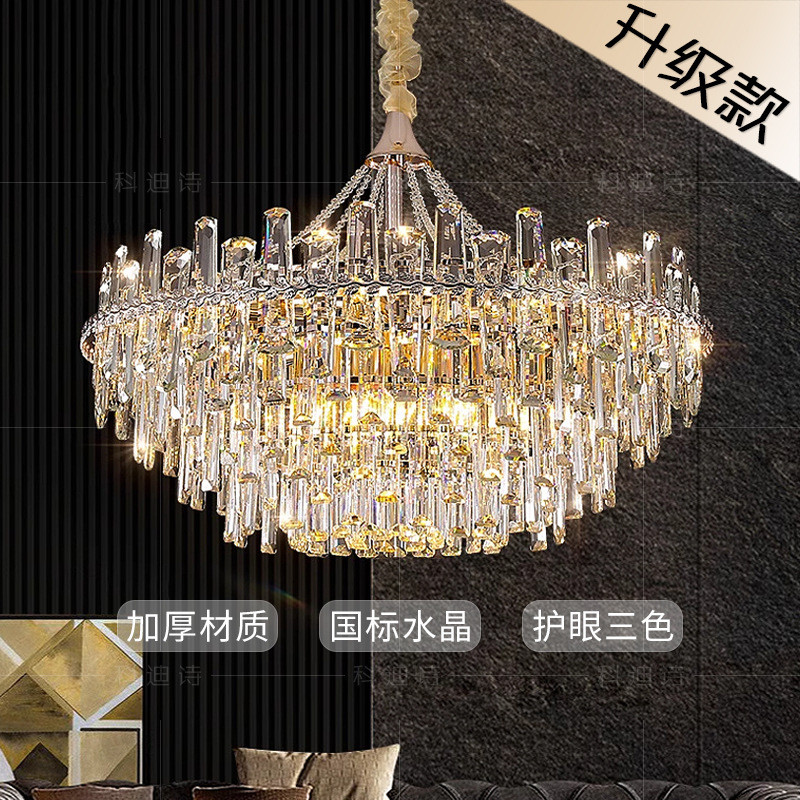 新款轻奢水晶灯后现代客厅灯高级感大厅主灯不锈钢餐厅灯卧室灯