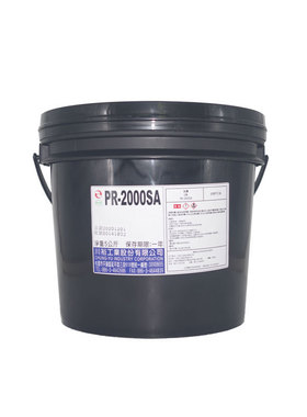 感光蚀刻油墨pr-2000sa台湾裕川抗腐蚀线路油墨不锈钢蚀刻蓝油