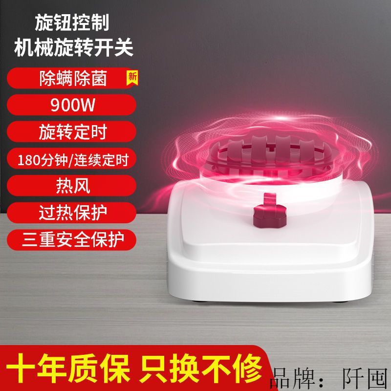 紫外线杀菌烘干机干衣机家用速干衣通用主机配件母婴衣服速风干机