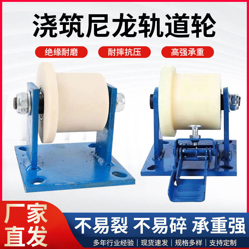 浇筑尼龙轨道轮重型单边地铁滑轮刹车架滑轮脚轮,农机/农具/农膜,播种栽苗器/地膜机,淘宝优惠券,粉丝福利购,淘宝优惠卷