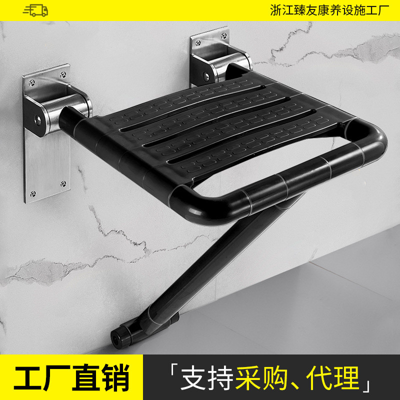浴室折叠凳卫生间残疾人洗澡座椅子老人专用淋浴黑色靠墙防滑坐凳