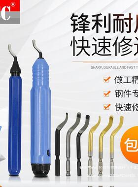 去毛刺披锋刀批锋修边器BK3010把刀片NB1100铜铝钢材塑料倒角刮刀