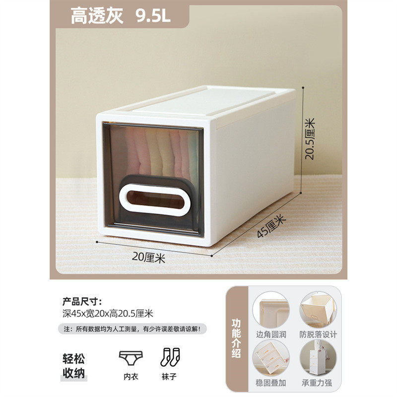 整理箱抽屉式收纳箱塑料衣服收纳盒家用衣物衣柜储物禧天龙收纳柜