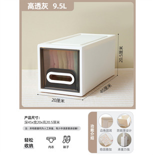 衣物抽屉式收纳箱塑料衣服收纳盒家用禧天龙衣柜储物整理箱收纳柜