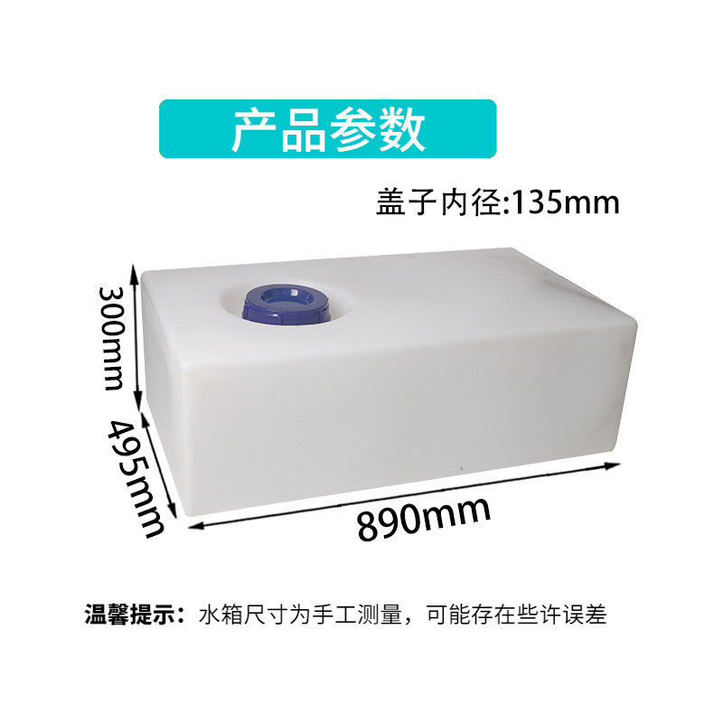 加厚长方形塑料柴油桶大容量卧式油箱后备箱油罐牛筋车载油壶防漏
