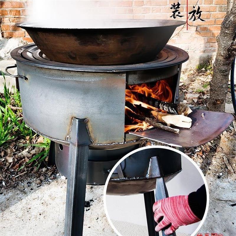 新款柴火灶家用农村柴火炉烧木柴移动灶大锅台户外野营炉具子地锅