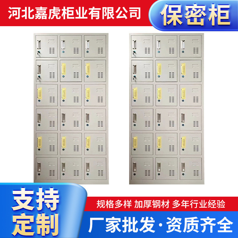 十八门铁皮更衣柜文件柜子学校宿舍储物柜带锁健身18门浴室换衣柜