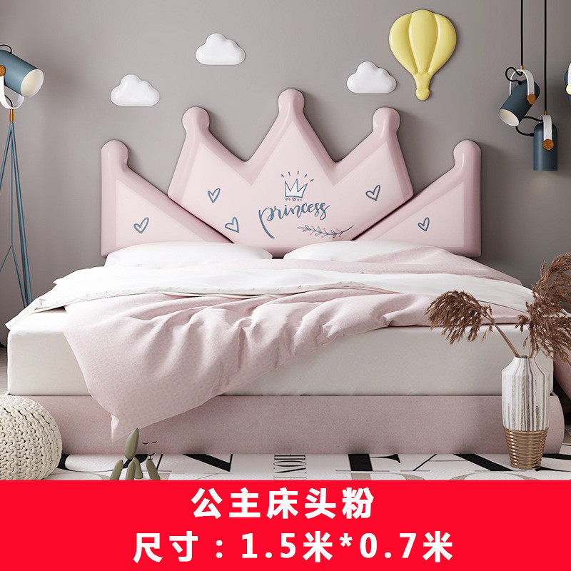 【公主床头】儿童房墙面装饰防撞墙贴软包防磕碰自粘装饰卡通床头,家装主材,背景墙软包,淘宝优惠券,粉丝福利购,淘宝优惠卷