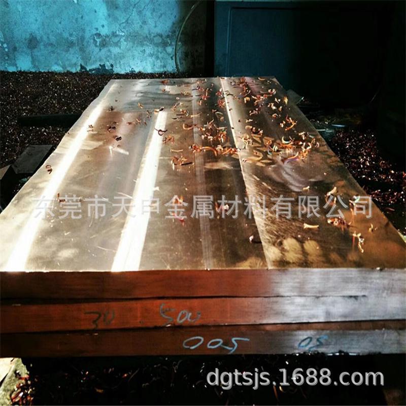 模具用铍铜板qbe2.0铍铜块C17200铍铜厚板切割耐磨铍铜合金板