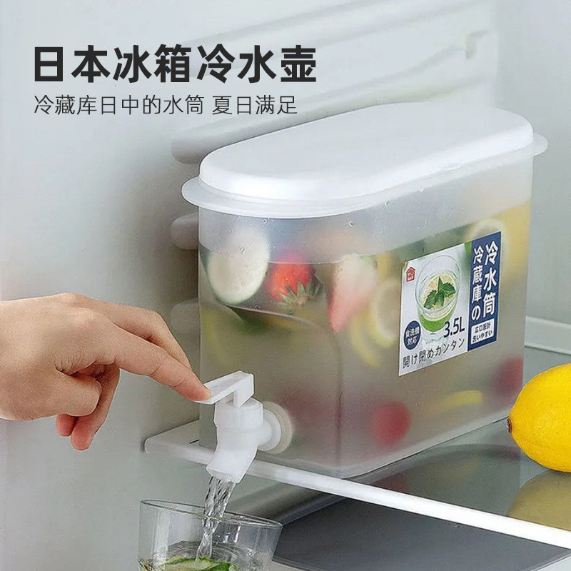 冷水壶带龙头放冰箱水果茶壶密封箱水瓶凉水壶夏家用冷泡瓶冰水桶