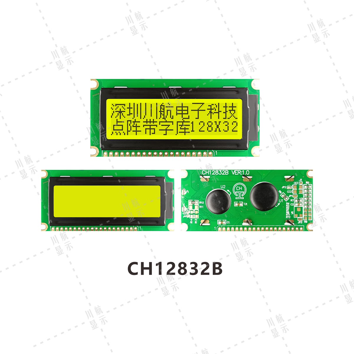 12832中文液晶模块128x32点阵液晶屏12832中文字库简体繁体st7920