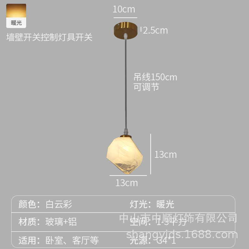 北欧创意艺术极简冰块餐厅吊灯复古吊线灯玄关熔岩吧台卧室床头灯