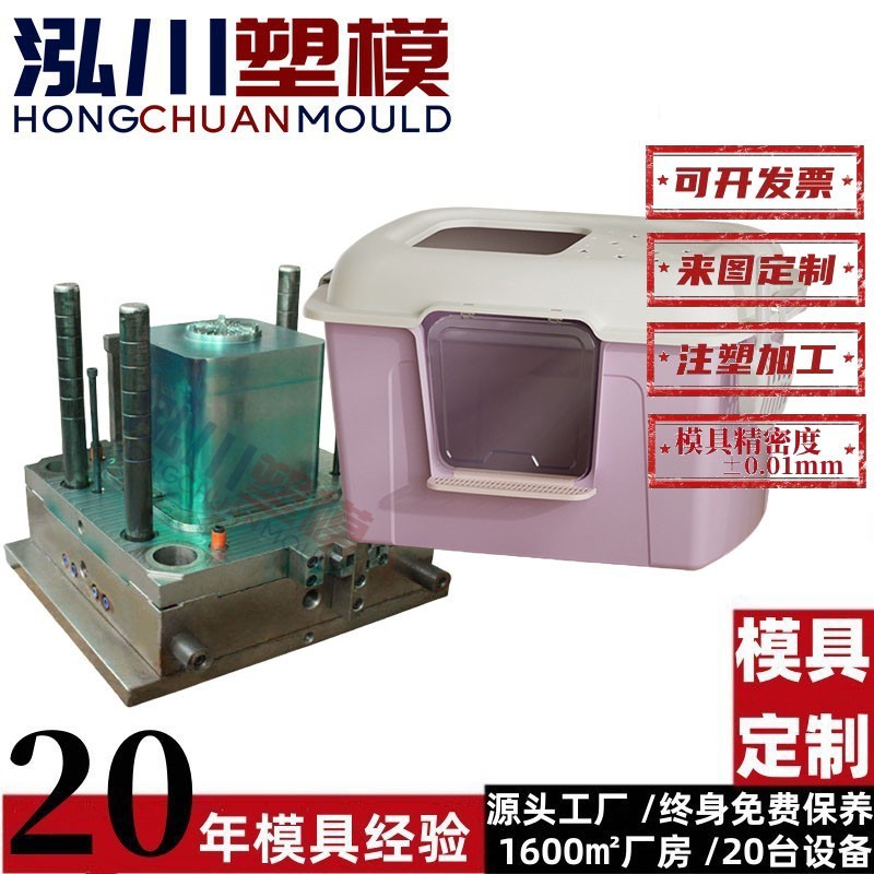 浴盆定制宠物狗狗洗澡盆模具伸缩沐厂家模具洗澡桶浴盆注塑模具