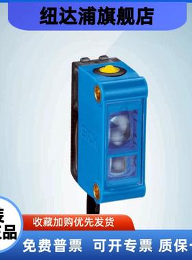 SICK西克颜色传感器CSM-WN11124P订货号1082174施克开关原装正品