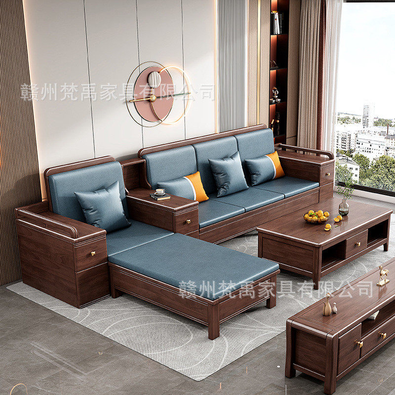 胡桃木实木沙发现代家用客厅组合小户型高箱储物轻奢新中式家具