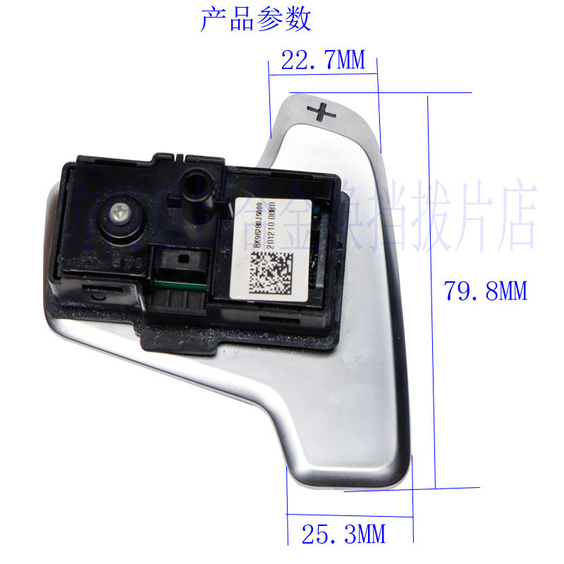 热销适用于起亚斯汀格stinger换挡拨片装饰铝合金方向盘加长款红