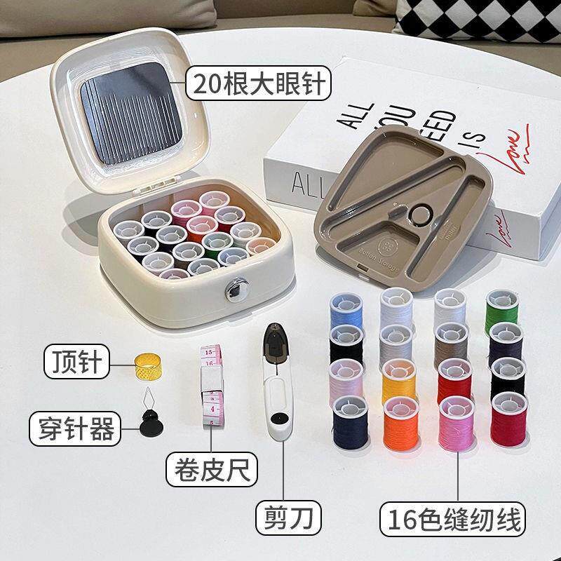 磁吸针线盒用套装迷你包实用可爱少女缝补便携针线工具收纳盒子