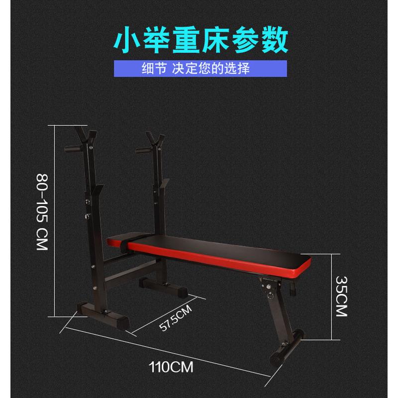 热销款室内健身器材家用fitness床举重多功能卧推架可调节卧推凳