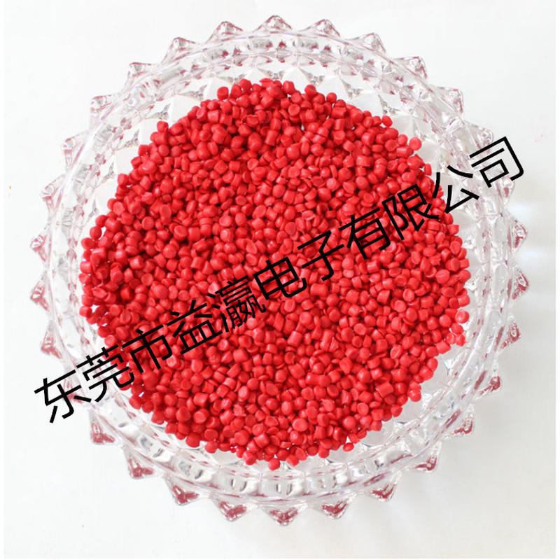 pvc挤出颗粒料新料PVC塑料颗粒可挤管材及各类型材