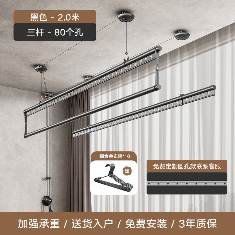 444z批发手摇升降晾衣架阳台家用多功能双杆式晒被凉室内顶装架衣