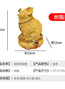 前台工艺品摆件批发展柜办公室树脂树脂摆饰