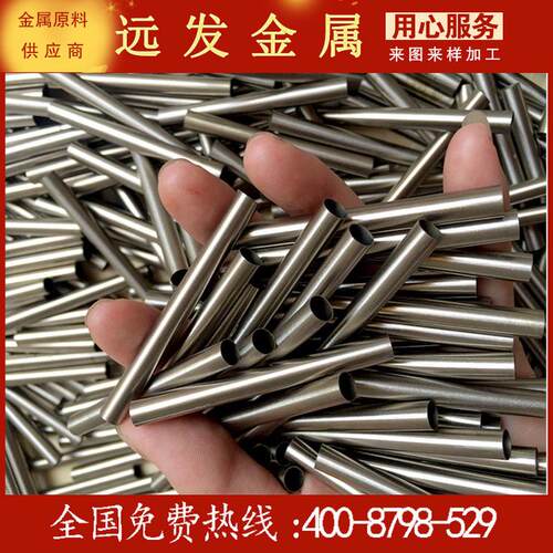 毛细管毛细管316不锈钢不锈钢精密毛细管304毛细管无毛刺切割