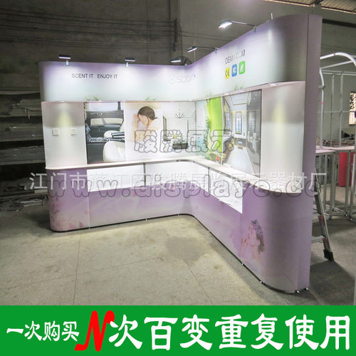 出国参展展会国外布展diy拆装自带e33便携式特装化展架展台