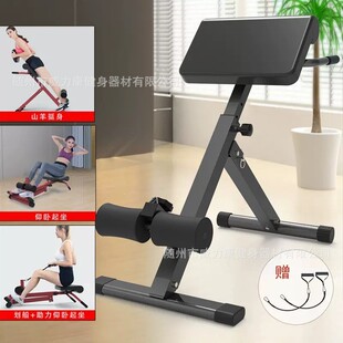 尚可驰折叠罗马椅健身器家用山羊挺身器仰卧起坐板健身器材健身椅